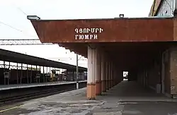 Одна из платформ