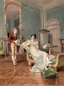 Юный поклонник