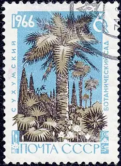 Почтовая марка СССР, 1966 год