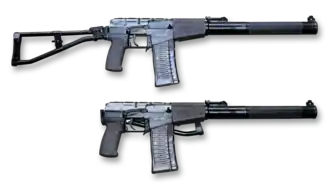 АС специальная штурмовая винтовка «Вал» (с разложенным и сложенным прикладом)