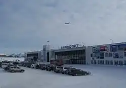 Терминал аэропорта с 1974 по 2024 года.