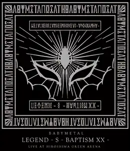 Обложка альбома Babymetal «Legend S: Baptism XX» (2018)