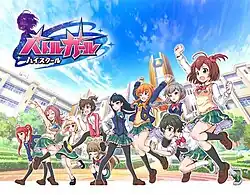 Рекламный плакат игры (2014).