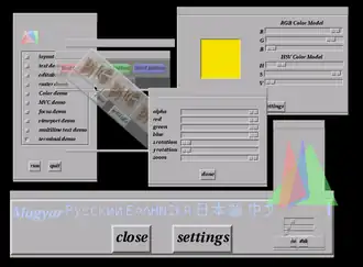 Логотип программы Fresco
