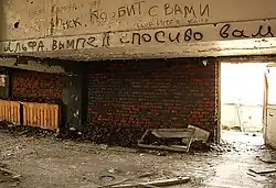 Актовый зал. Июль 2008 года