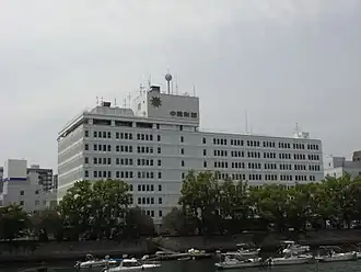 Главный офис газеты в Хиросиме