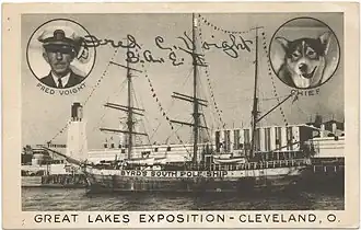 Открытка, посвящённая выставке