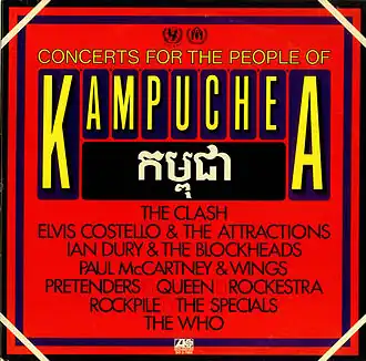 Обложка альбома различных исполнителей «Concerts for the People of Kampuchea» (1981)