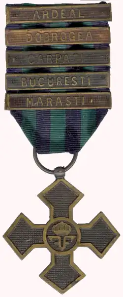 Изображение награды