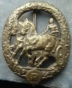 Изображение награды