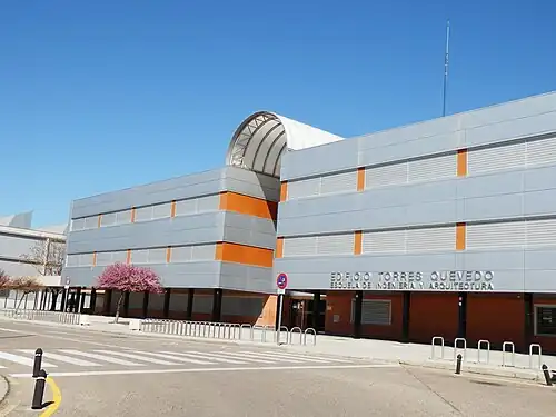 Школа инженерии и архитектуры