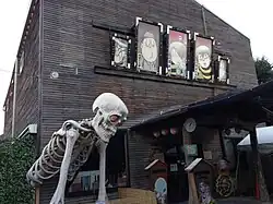 Вход в музей Сигэру Мидзуки