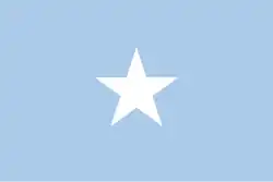 Государство Сомалиленд