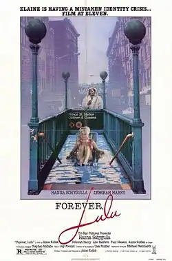 Постер фильма