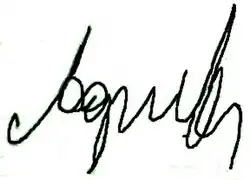 Изображение автографа