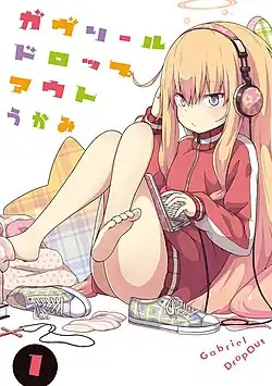 Габриэль на обложке 1-го тома манги.