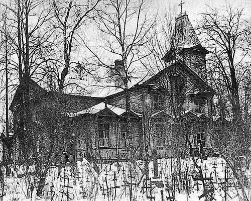 Кирха прихода Хиетамяки. Начало XX века