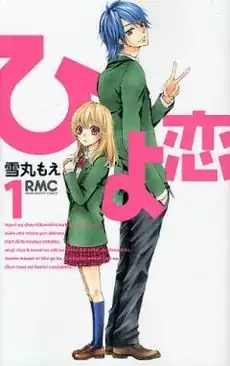 Обложка первого тома манги