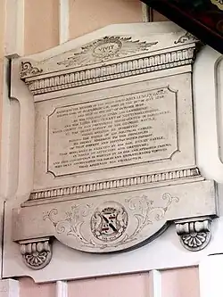 Мемориал, Сент-Хеленс-Саксби, Линкольншир, где он похоронен