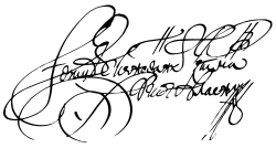 Изображение автографа