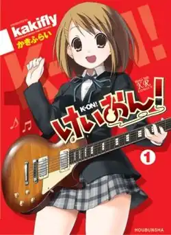 Юи Хирасава на обложке первого выпуска манги K-On!