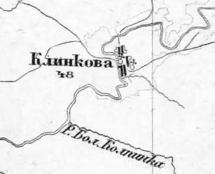 Деревня Клинково на карте Ф. Ф. Шуберта 1872 года