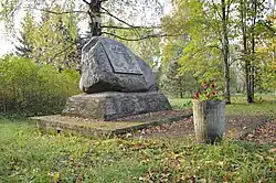 Памятный камень погибшим в 1941 году