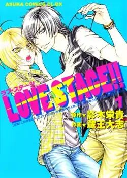 Обложка первого тома манги.