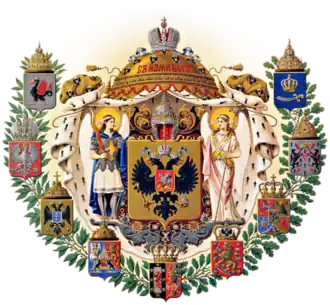 Средний государственный герб Российской империи,1883 год