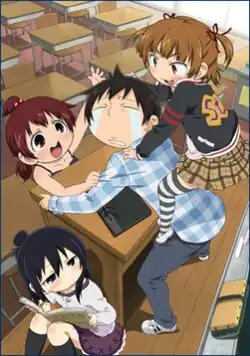 Сверху слева направо: Футаба Маруи, Сатоси Ябэ, Мицуба Маруи.  Снизу: Хитоха Маруи