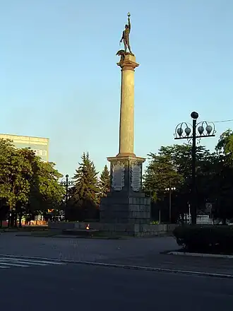 Символ Каменского — Прометей, разорвавший оковы