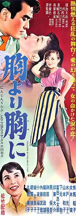 Постер фильма