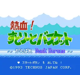 Титульный экран игры