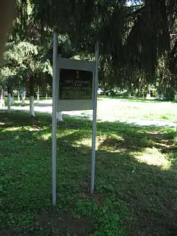 Тут похоронен Герой Советского СоюзаМеликян Хачатур Беглярович