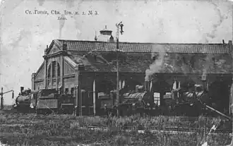 Паровозное депо станции Готня в 1910-х
