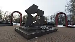 Монумент «Вечная Память»