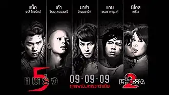 Постер фильма