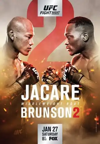 Официальный постер турнира