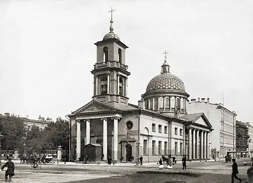 Сергиевский собор в конце XIX века