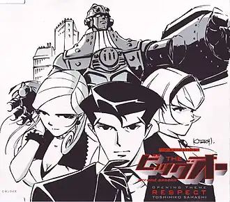 Обложка альбома Тосихико Сахаси, Руи Нагаи, Кэн Сима «RespectTHE BIG O second season OPENING THEME — RESPECT  (неопр.). Дата обращения: 15 июля 2019. Архивировано 15 июля 2019 года.» ()