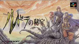 Оригинальная японская обложка