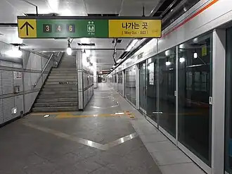 Платформа станции