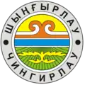 Герб