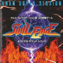 Обложка альбома  «Soul Edge Original Soundtrack — Khan Super Session» (1996)