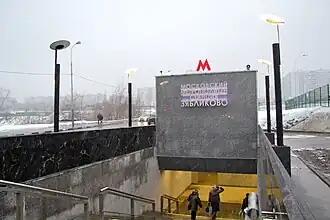 Южный вестибюль.8 января 2012 года