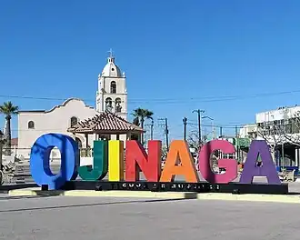 Стела с названием