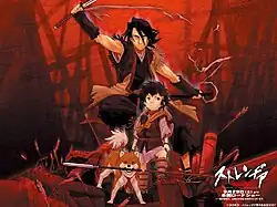 Плакат фильма