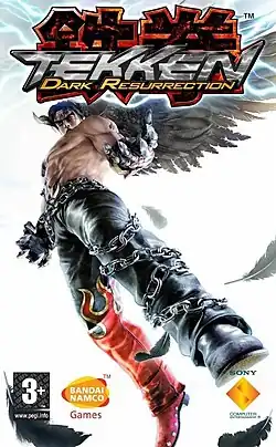 Обложка европейского издания игры.