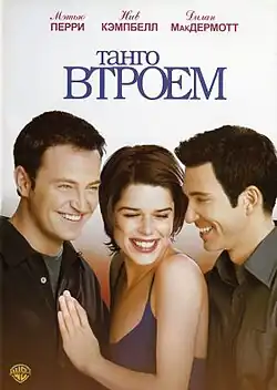 Постер фильма