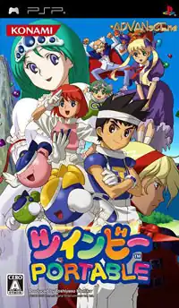 Обложка игры TwinBee для PSP версии игры.